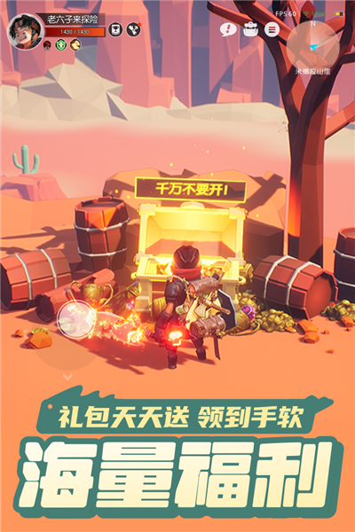 云上城之歌无限钻石版 V10.79 安卓版截图4