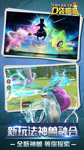 口袋喵喵vivo版 V1.3.3 安卓版截图4