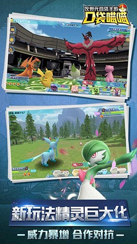 口袋喵喵vivo版 V1.3.3 安卓版截图2