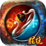 乱煮江湖苹果ios版