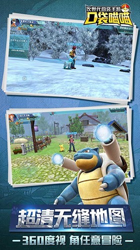 口袋喵喵vivo版 V1.3.3 安卓版截图5