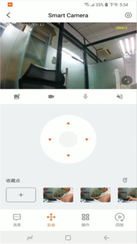 小鲸看看APP V3.5.3 安卓版截图3