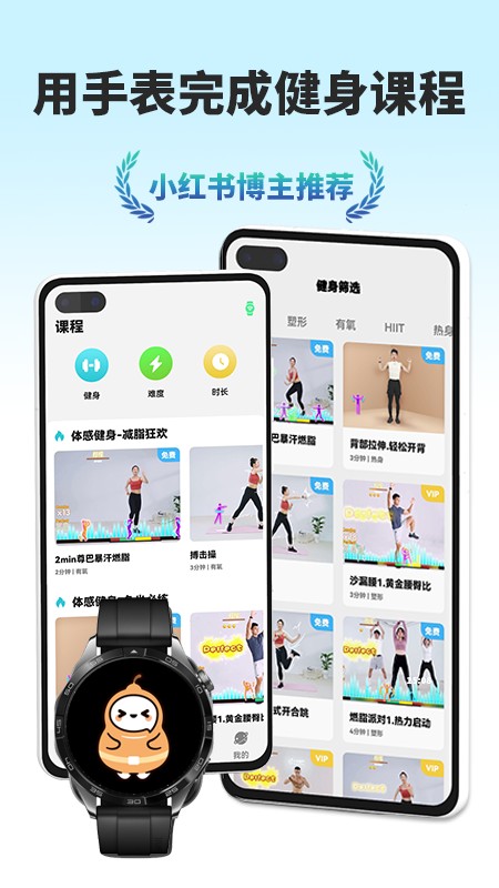 葫乐 V3.1.1 安卓版截图3