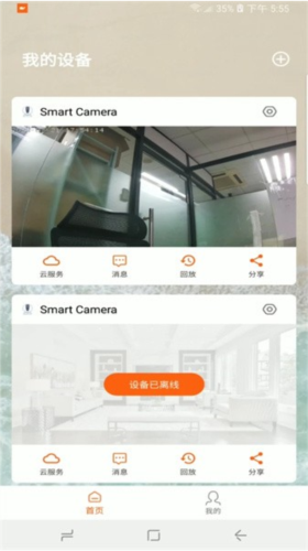 小鲸看看APP V3.5.3 安卓版截图2