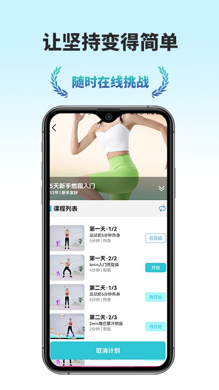 葫乐 V3.1.1 安卓版截图2