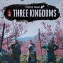 全面战争：三国