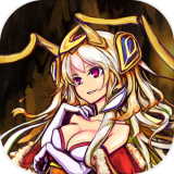 魔窟无尽的地下城宿命轮回