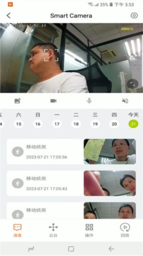 小鲸看看APP V3.5.3 安卓版截图1
