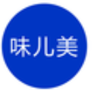 味儿美