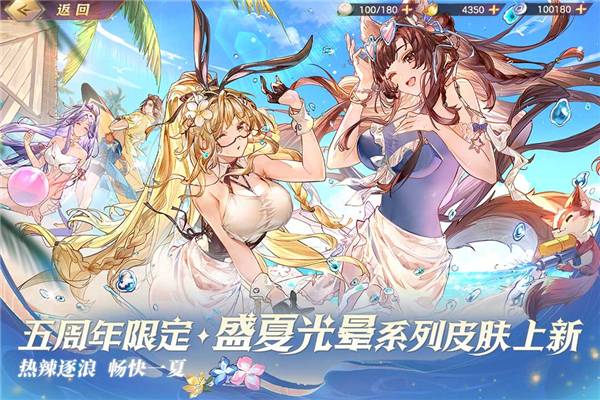 三国志幻想大陆gm版 V6.1.31 安卓版截图2