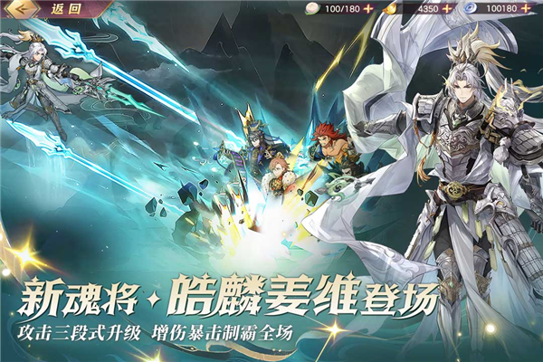三国志幻想大陆gm版 V6.1.31 安卓版截图5