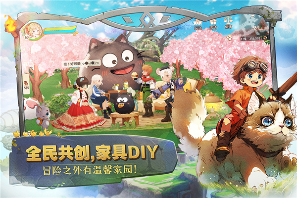 森之国度九游版 V1.41.19832 安卓版截图5