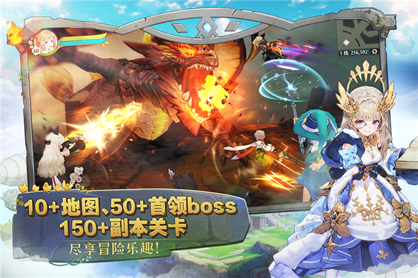 森之国度九游版 V1.41.19832 安卓版截图3