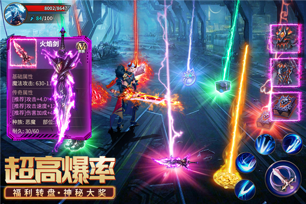 源战役微信版本 V3.9 安卓版截图4