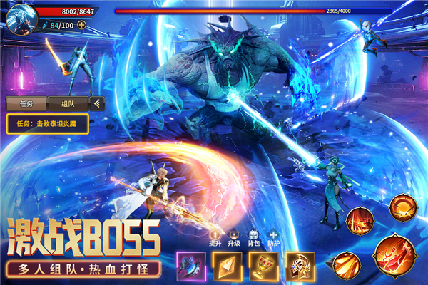 源战役微信版本 V3.9 安卓版截图1