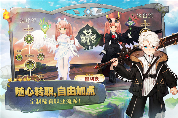 森之国度九游版 V1.41.19832 安卓版截图4