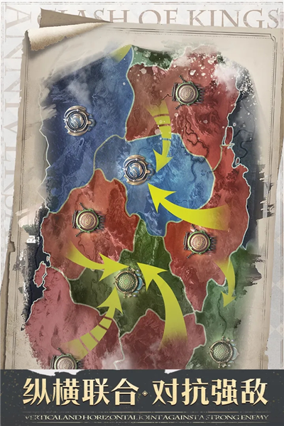 列王的纷争gm版 V11.02.0 安卓版截图2