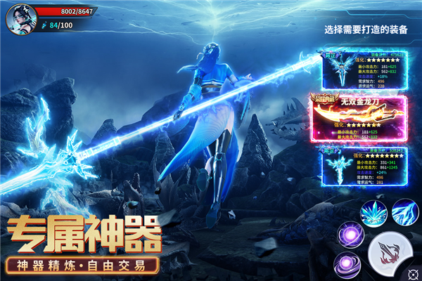 源战役不用登录版 V3.9 安卓版截图1