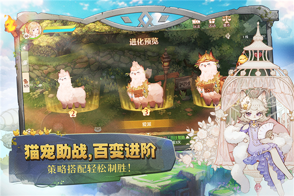 森之国度九游版 V1.41.19832 安卓版截图1