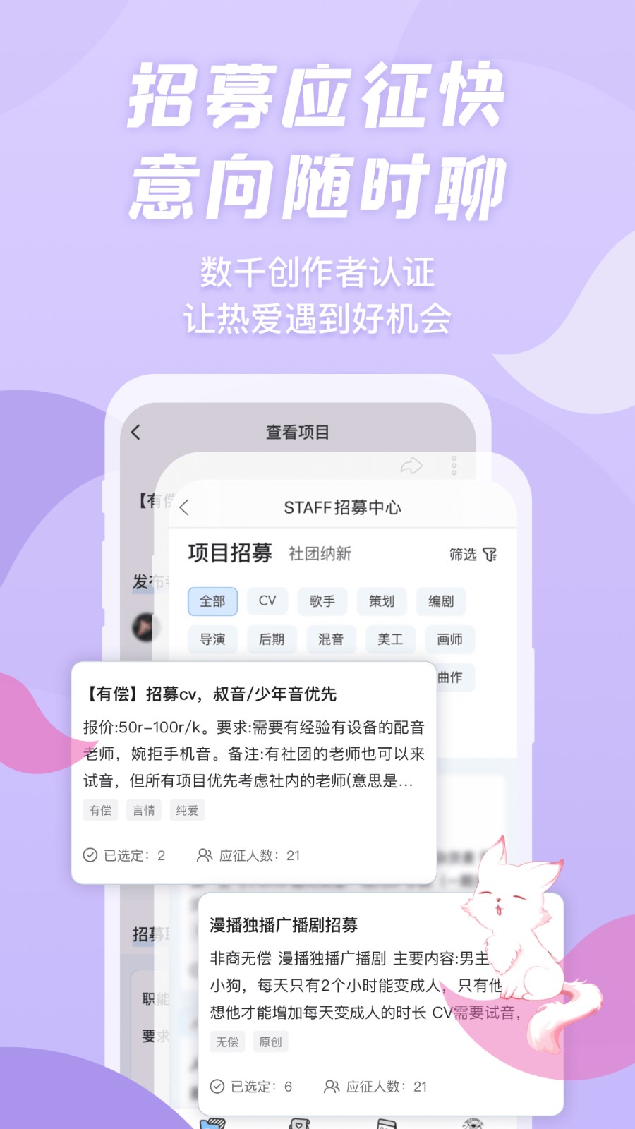 漫播APP官方下载安装2025 V1.5.37 安卓版截图3
