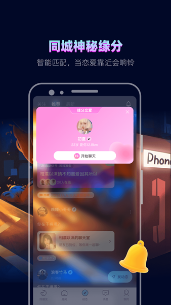 赫兹 V4.7.8.1 安卓版截图1