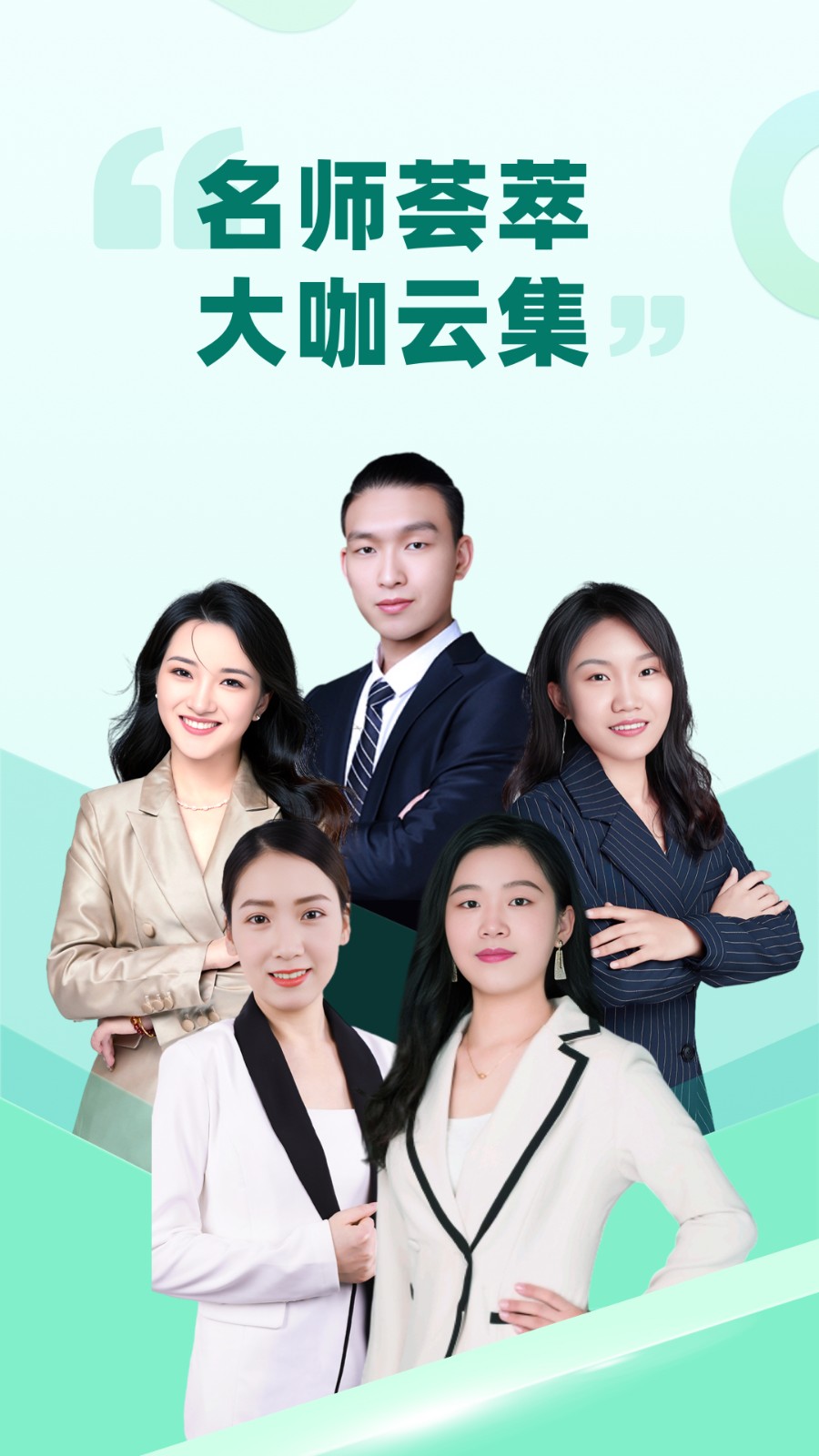 育行家 V1.0.16 安卓版截图3