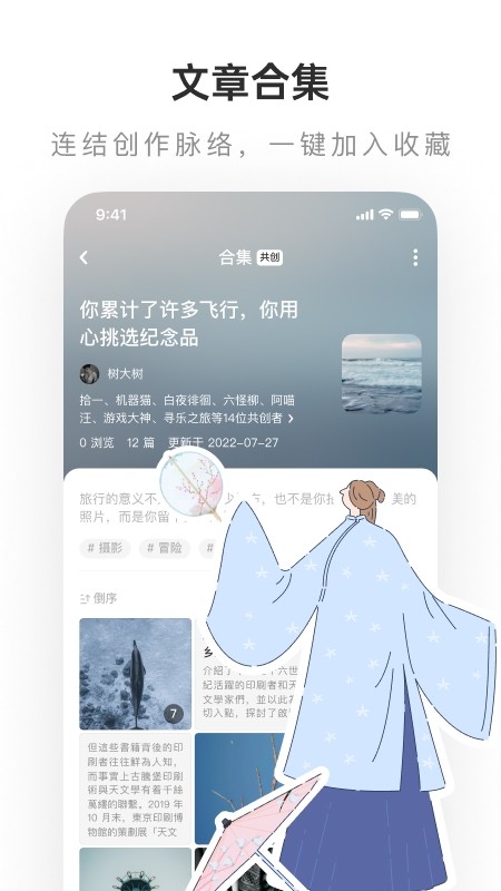 网易老福特 V8.2.34 安卓最新版截图5