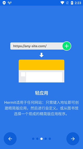XRecorder录屏大师 V2.4.4.7 安卓最新版截图5