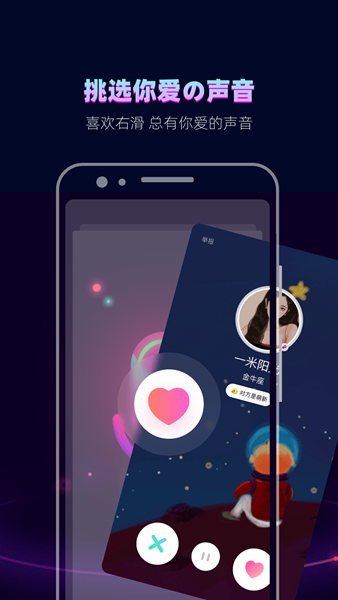 赫兹 V4.7.8.1 安卓版截图5