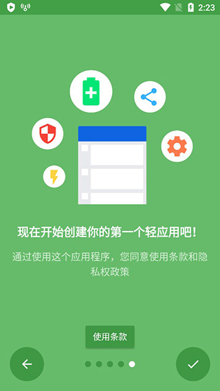 XRecorder录屏大师 V2.4.4.7 安卓最新版截图1