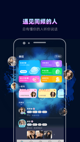 赫兹 V4.7.8.1 安卓版截图4