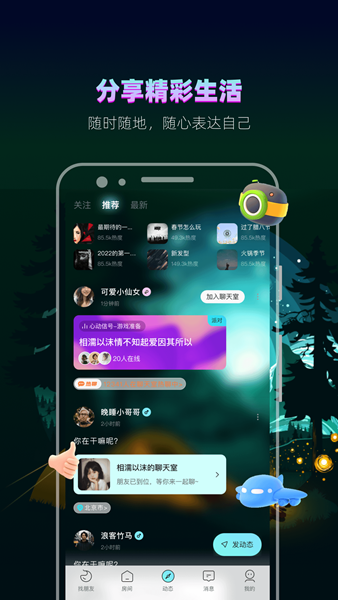 赫兹 V4.7.8.1 安卓版截图2