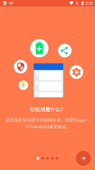 XRecorder录屏大师 V2.4.4.7 安卓最新版截图4