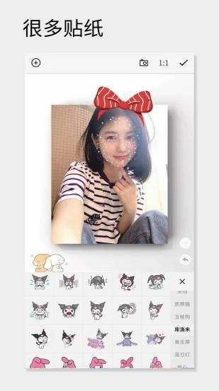 一幅相框APP V3.272 官方安卓版截图2