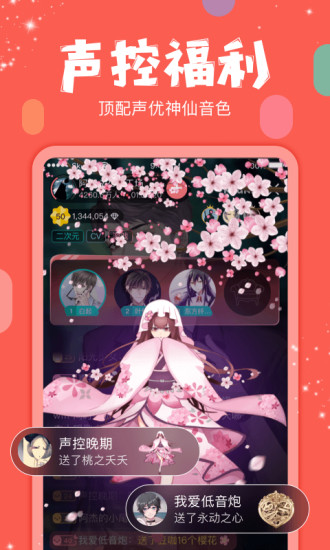 克拉克拉KilaKila V5.11.17 安卓版截图1