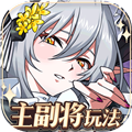 梦幻模拟战果盘版