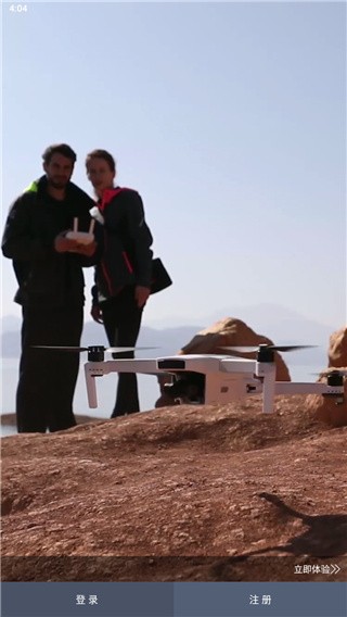 XHubsan2(哈博森无人机) V3.7.7 安卓版截图4