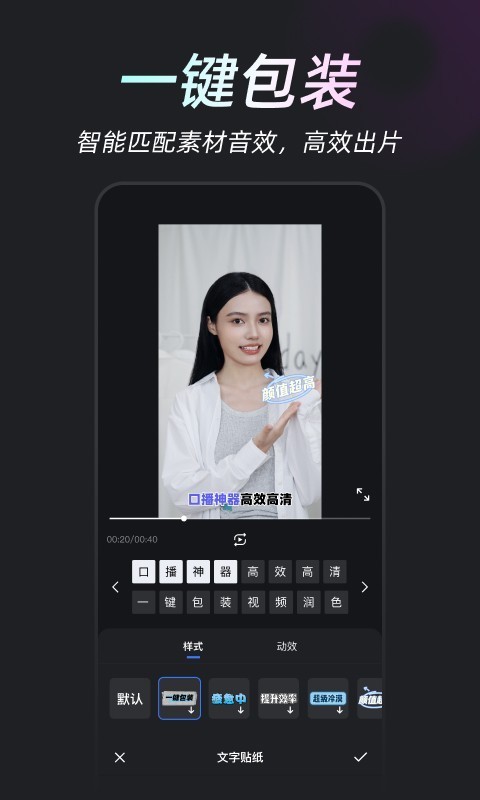 美图开拍 V3.3.20 安卓版截图2