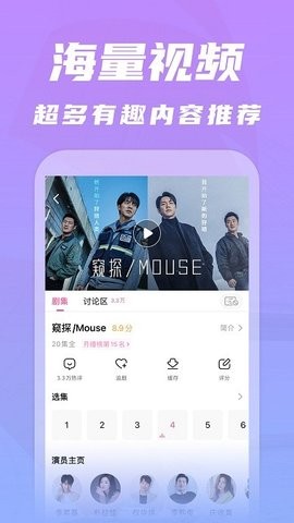 韩剧TV极简版app V1.6.7 安卓最新版截图3