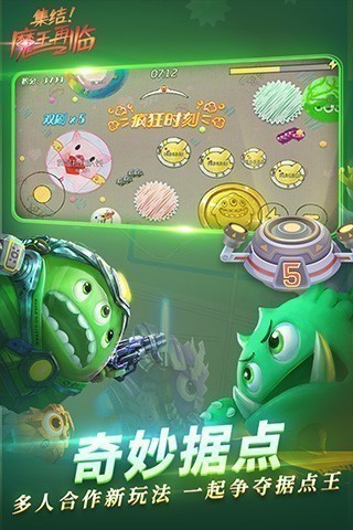 球球大作战魅族版下载安装 V19.4.4 安卓版截图2