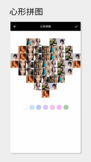 一幅相框APP V3.272 官方安卓版截图5