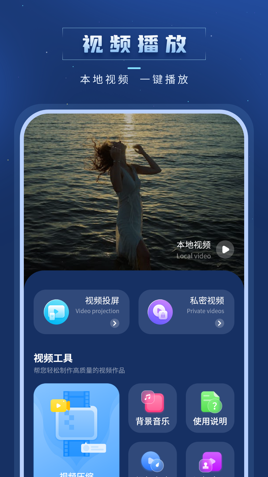 手机电视投屏助手