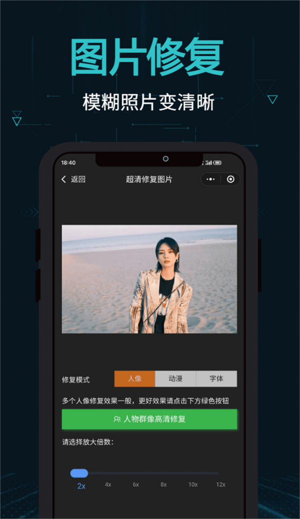 剪画 V2.16.3 安卓版截图3