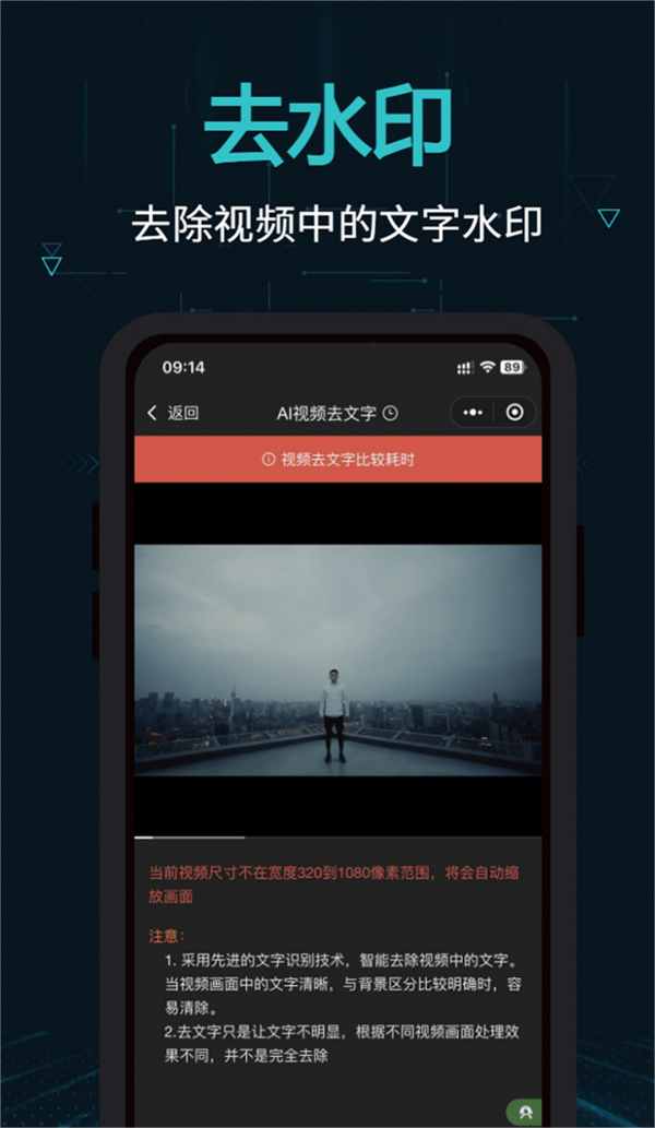 剪画 V2.16.3 安卓版截图1