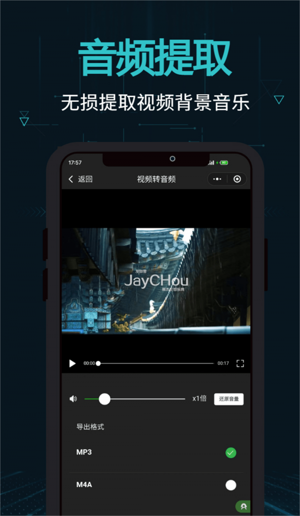 剪画 V2.16.3 安卓版截图2