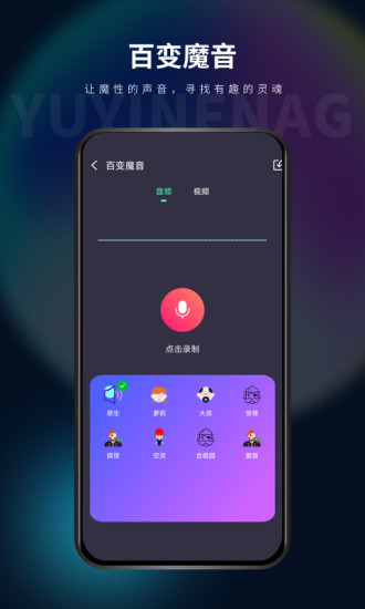 影音坊 V3.0.0 安卓版截图2