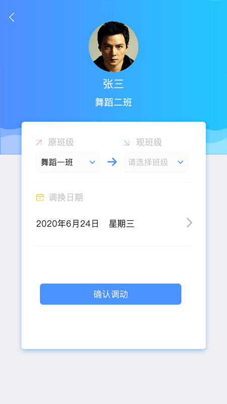 趣乐典商户端