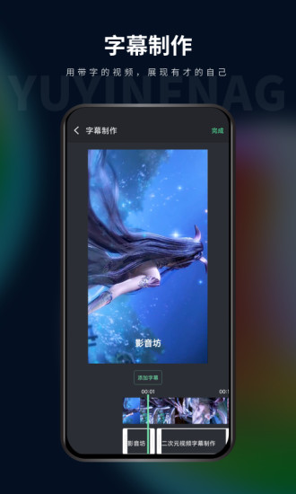 影音坊 V3.0.0 安卓版截图3