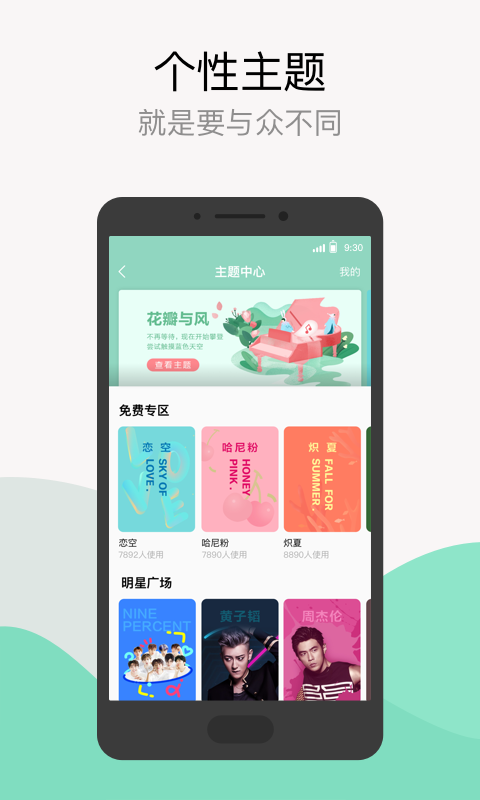qq音乐手机端正版 V14.8.5.8 安卓版截图1