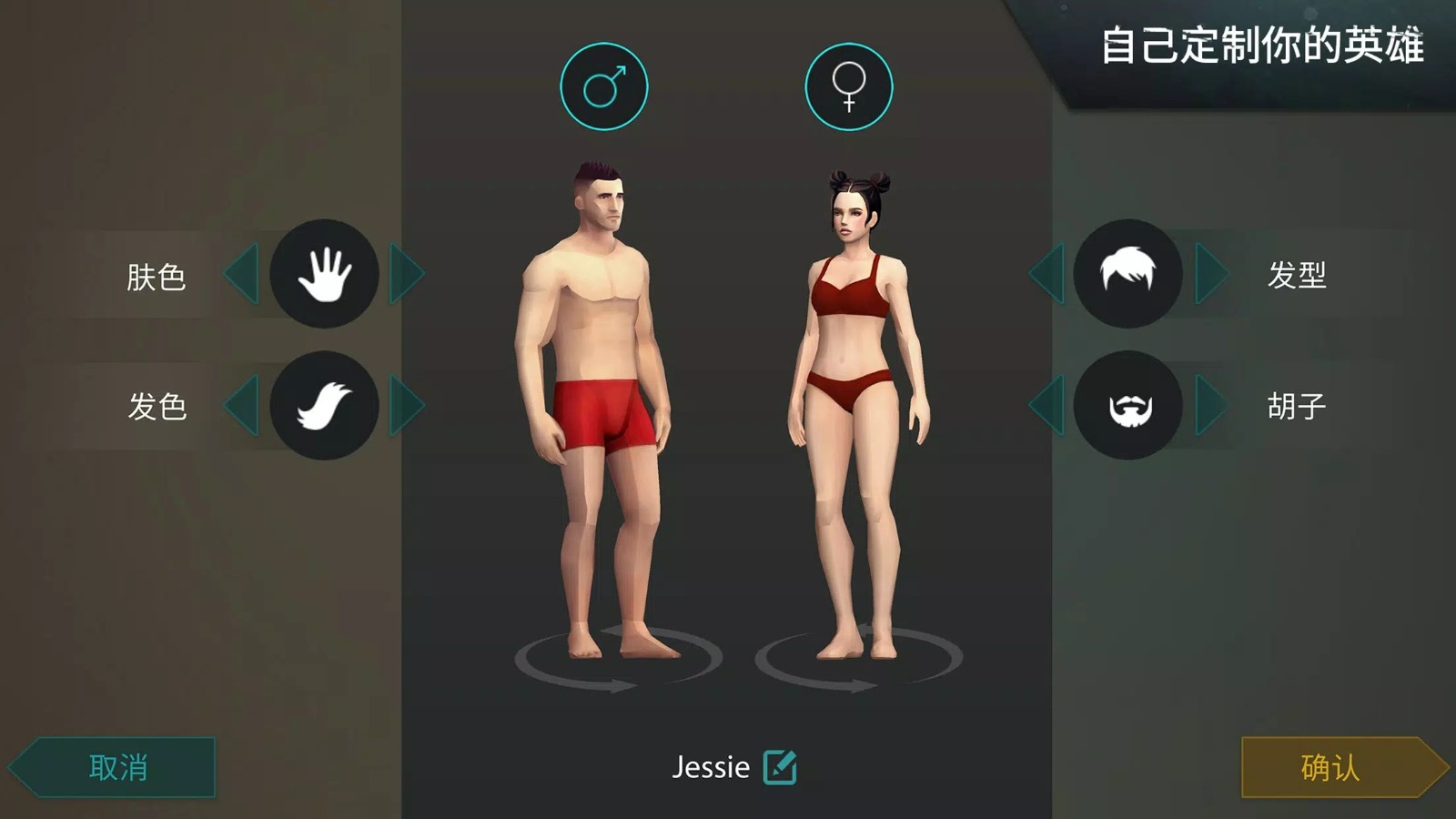 地球末日生存中文版 V1.39.6 安卓版截图1